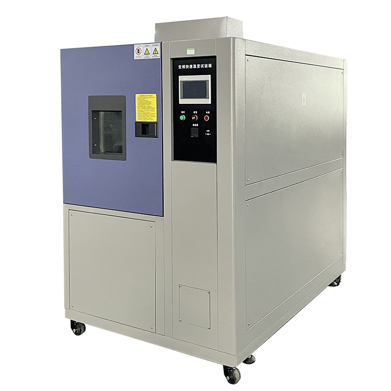 快速溫變試驗箱